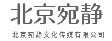 聚焦光影之间,宛静为您呈现精彩-聚焦光影之间,宛静为您呈现精彩
